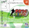 Sega Dreamcast - Lets Make a Special J-League Pro Soccer Club