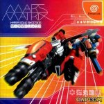 Sega Dreamcast - Mars Matrix