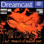 Sega Dreamcast - Record of Lodoss War
