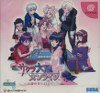 Sega Dreamcast - Sakura Taisen Online Teito No Nagai Hibi
