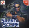 Sega Dreamcast - Silent Scope