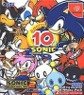Sega Dreamcast - Sonic Adventure 2 Birthday Pack