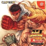 Sega Dreamcast - Street Fighter 3 Double Impact