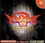Sega Dreamcast - Vampire Chronicle for Matching Service