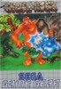 Sega Game Gear - Chuck Rock
