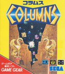 Sega Game Gear - Columns