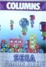 Sega Game Gear - Columns