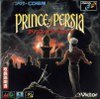 Sega Mega CD - Prince of Persia