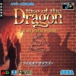 Sega Mega CD - Rise of the Dragon