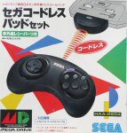 Sega Megadrive - Sega Megadrive Japanese Wireless Controller Boxed