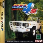 Sega Saturn - Deka Yonku 4WD - Tough The Truck