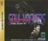 Sega Saturn - Devil Summoner Soul Hackers