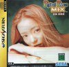 Sega Saturn - Digital Dance Mix Namie Amuro