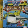 Sega Saturn - DX Nippon Tokkyu Ryokou Game
