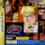 Sega Saturn - Final Fight Revenge