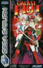 Sega Saturn - Galaxy Fight