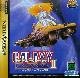 Sega Saturn - Galaxy Force 2