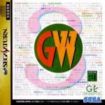 Sega Saturn - Game-Ware Volume 3