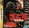 Sega Saturn - Godzilla