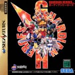 Sega Saturn - Guardian Heroes