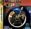 Sega Saturn - Hang On GP 95