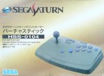 Sega Saturn - Sega Saturn Japanese Virtua Stick Boxed