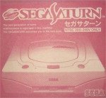 Sega Saturn - Sega Saturn Japanese White Console Boxed