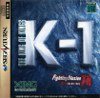 Sega Saturn - K1 Fighting Illusion