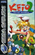 Sega Saturn - Keio Flying Squadron 2