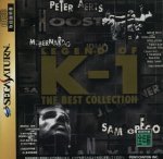 Sega Saturn - Legend of K1 - The Best Collection
