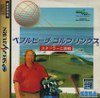 Sega Saturn - Pebble Beach Golf Links