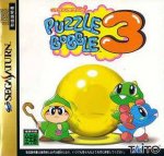Sega Saturn - Puzzle Bobble 3