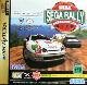 Sega Saturn - Sega Rally Championship