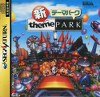 Sega Saturn - Shin Theme Park