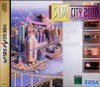 Sega Saturn - Sim City 2000