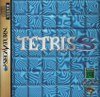 Sega Saturn - Tetris S