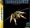 Sega Saturn - Thunderhawk 2