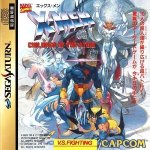 Sega Saturn - X-Men - Children of the Atom