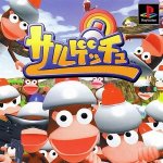 Sony Playstation - Ape Escape