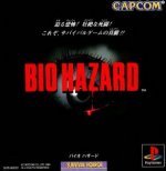 Sony Playstation - Bio Hazard