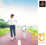 Sony Playstation - Doko Demo Issyo