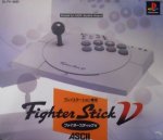 Sony Playstation - Sony Playstation Japanese Fighter Stick V Boxed