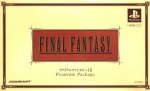 Sony Playstation - Final Fantasy 1 and 2 Premium Package