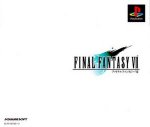 Sony Playstation - Final Fantasy 7