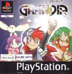 Sony Playstation - Grandia