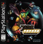 Sony Playstation - Jade Cocoon