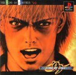 Sony Playstation - King of Fighters 99