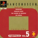 Sony Playstation - Namco Museum 5