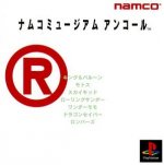 Sony Playstation - Namco Museum Encore