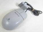 Sony Playstation - Sony Playstation Mouse Loose